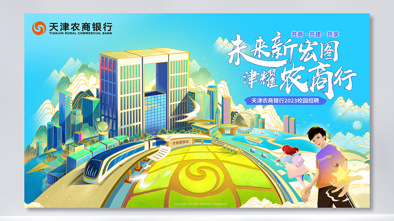 kv主视觉作品集