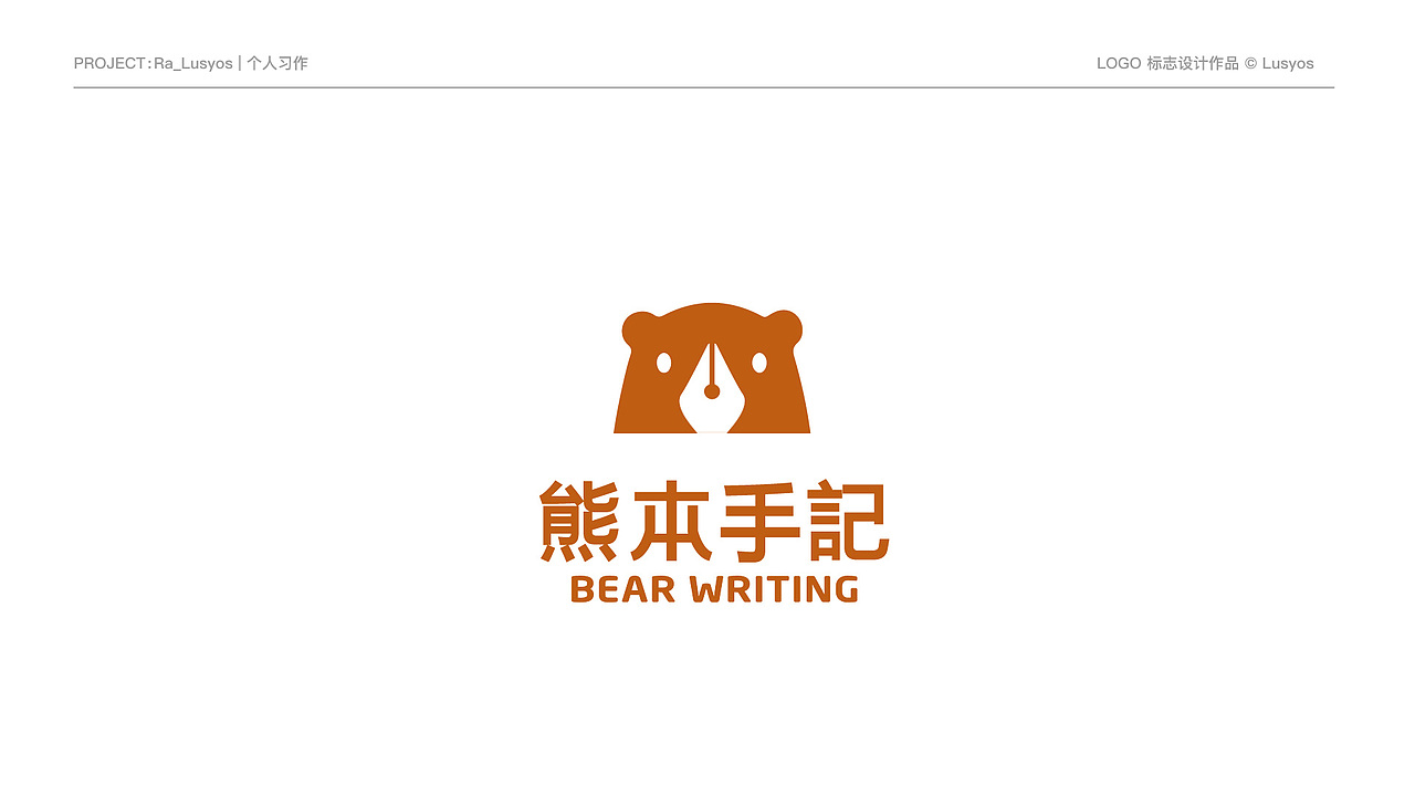 2022 | LOGO设计 vol.1（图ZMzI1OTIwMzA4） - Logo - 站酷设计师Ra_Lusyos原创素材 - 站酷ZCOOL