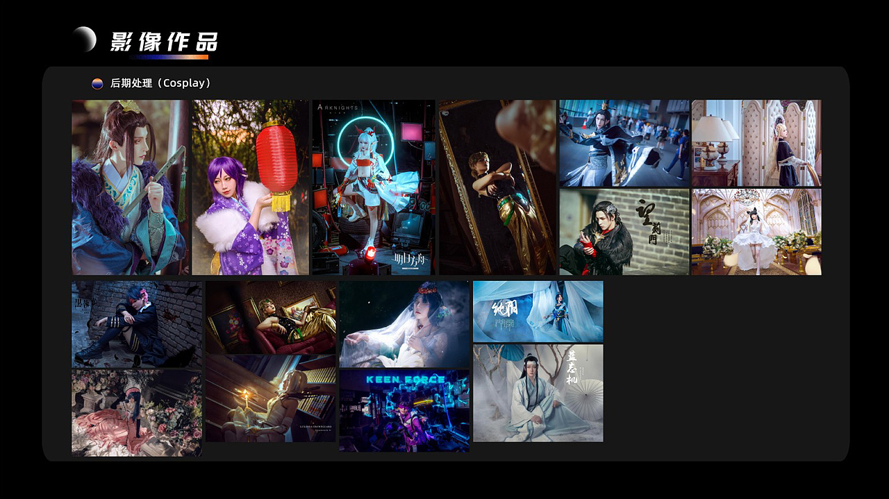 2019-2023个人作品集（图ZMzM4NTgyODY0） - 场景 - 站酷设计师杳寻子W原创素材 - 站酷ZCOOL