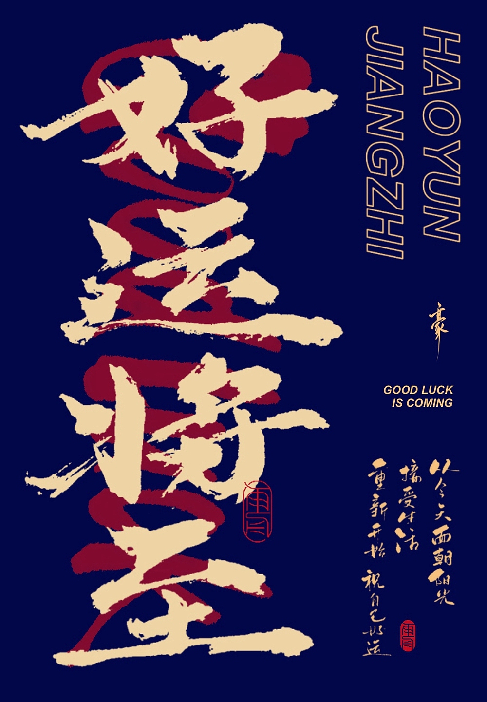 字体帮第2435篇（图ZMzIxODg5ODY4） - 字体/字形 - 站酷设计师字体帮原创素材 - 站酷ZCOOL