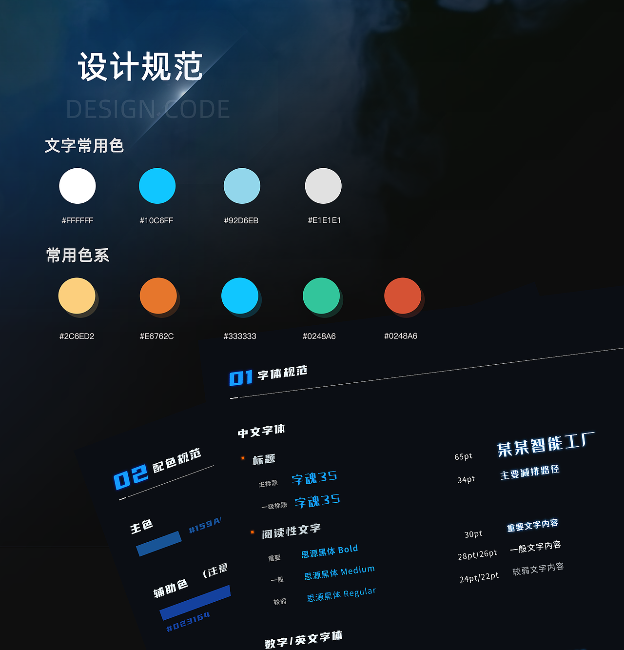 UI作品集（图ZMzExMzUxNDI0） - 软件界面 - 站酷设计师Sunny思思思思原创素材 - 站酷ZCOOL