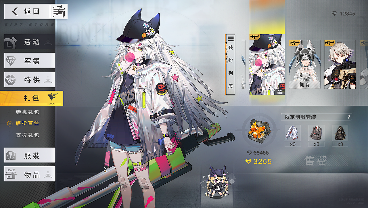 游戲UI·二次元 ·性冷淡扁平科技感機(jī)能風(fēng)（圖ZMzMyMzA2NTQw） - 游戲UI - 站酷設(shè)計師路過的二花原創(chuàng)素材 - 站酷ZCOOL