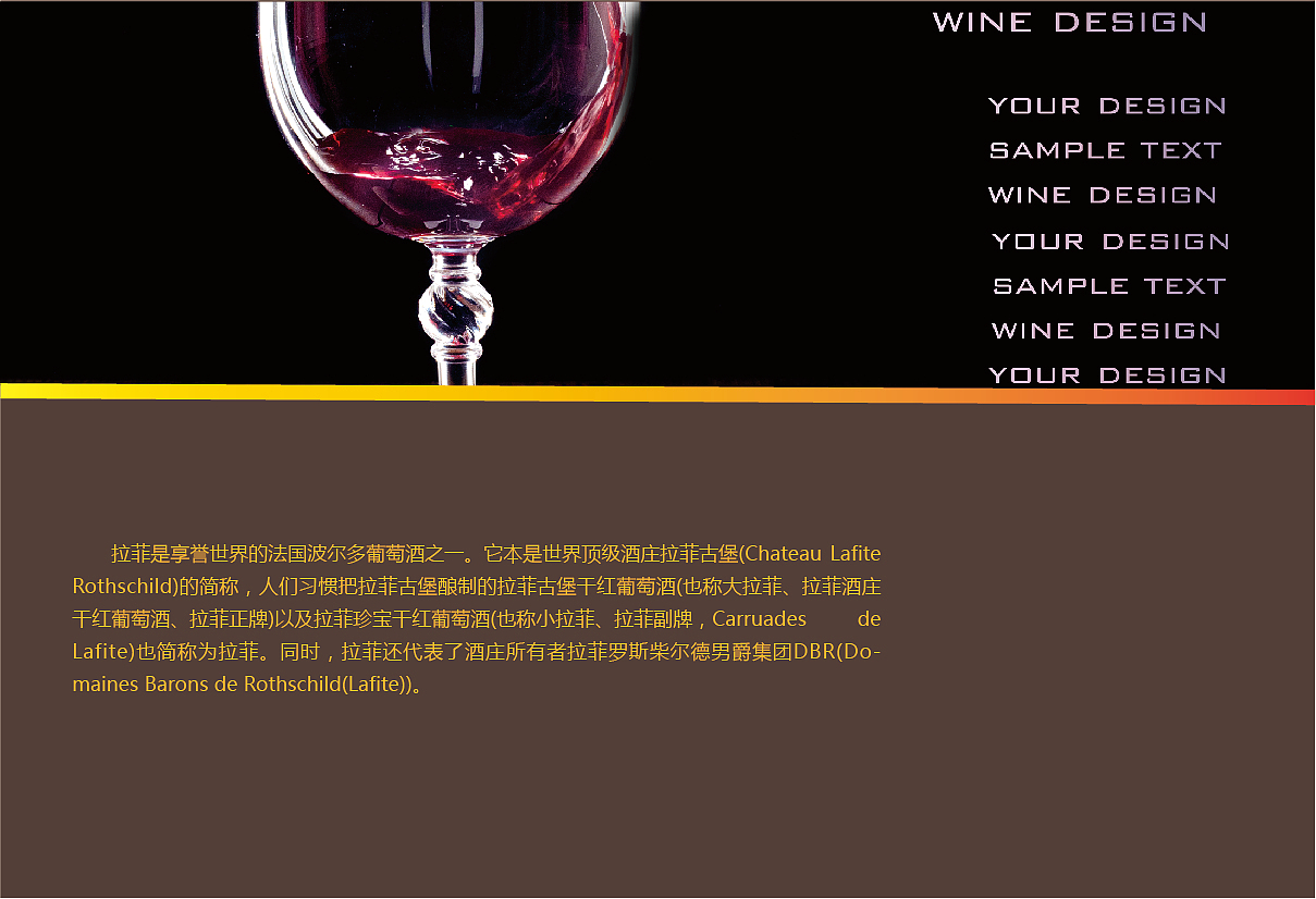 红酒宣传册（图ZMjk4ODU0NTky） - 书籍/画册 - 站酷设计师cherish12138原创素材 - 站酷ZCOOL