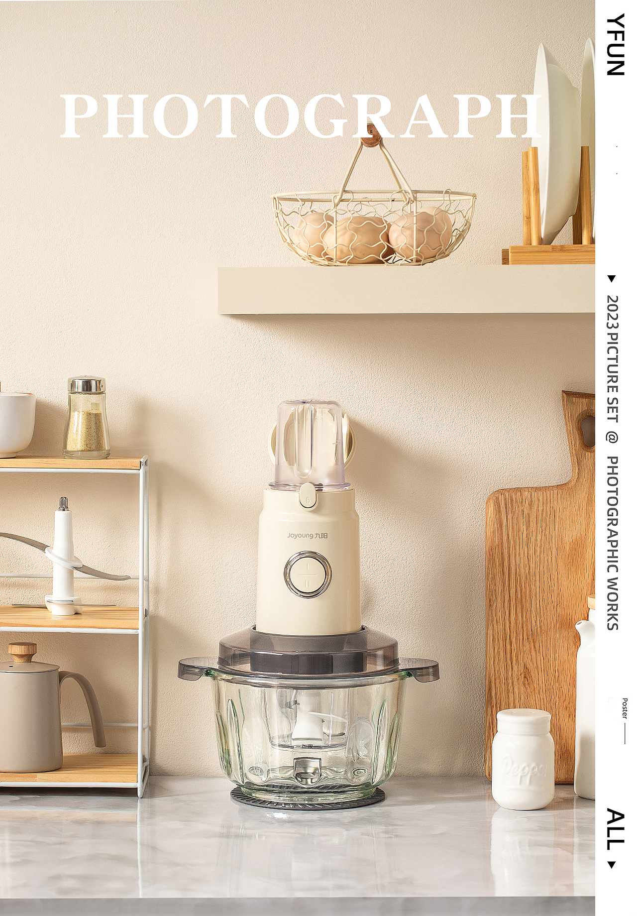 厨电摄影&九月绞肉机丨一丰创意