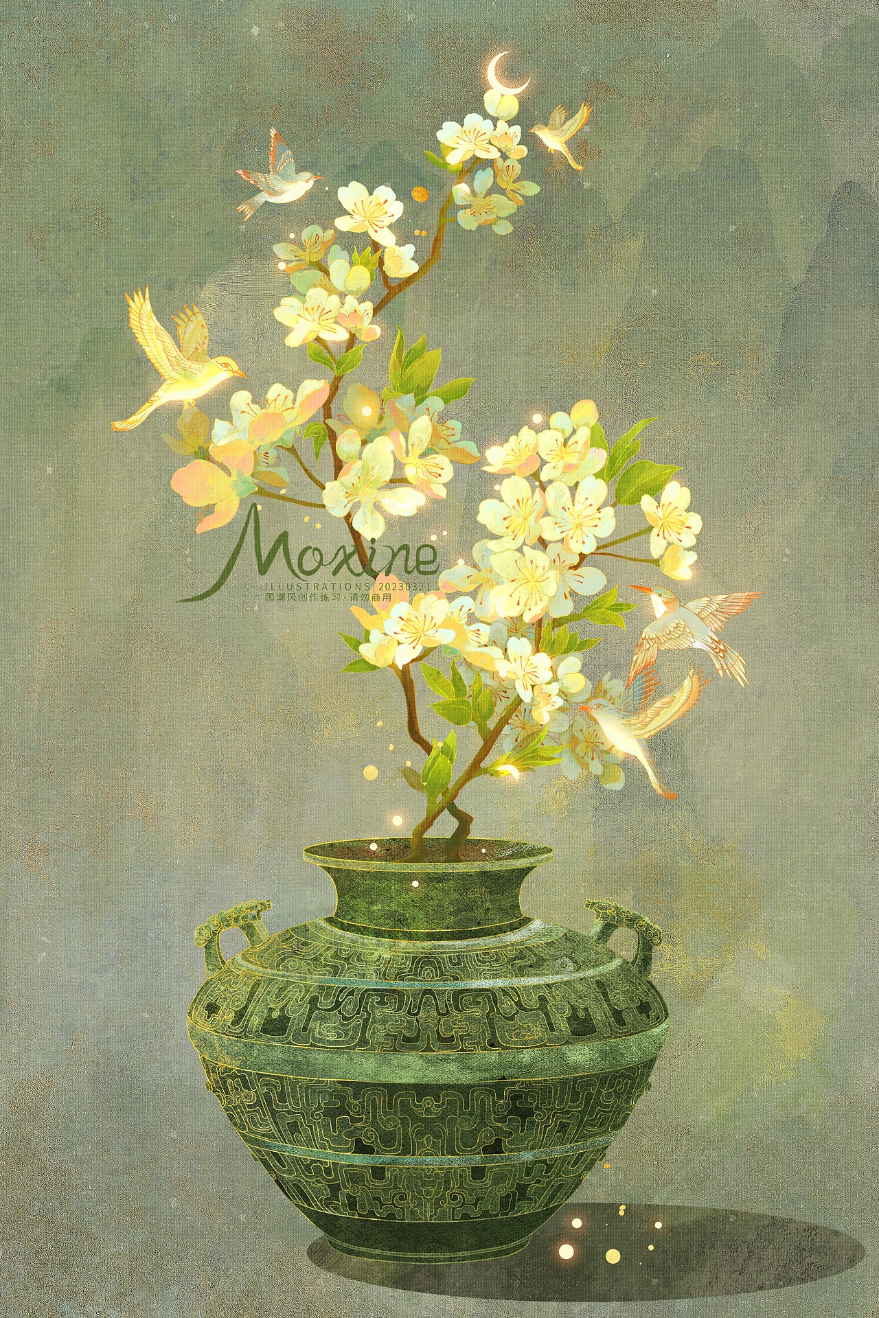 【国潮】国潮小合集