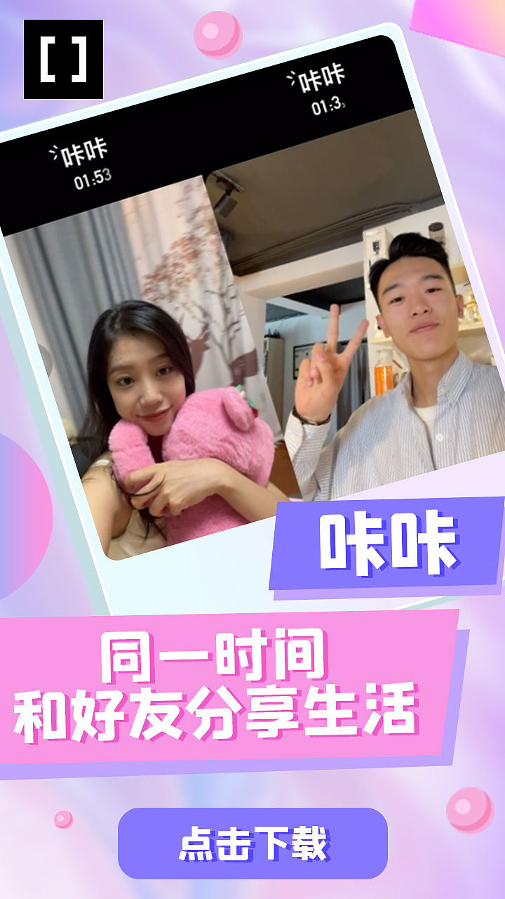 信息流——交友、汽车、游戏类