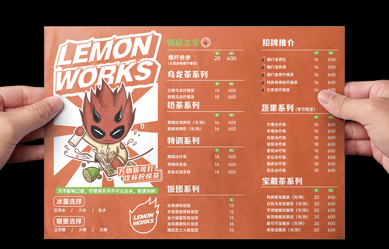 【柠工厂】手打柠檬茶——环宇汉森出品（图ZMjk2ODU0MzIw） - 品牌 - 站酷设计师环宇汉森品牌全案原创素材 - 站酷ZCOOL