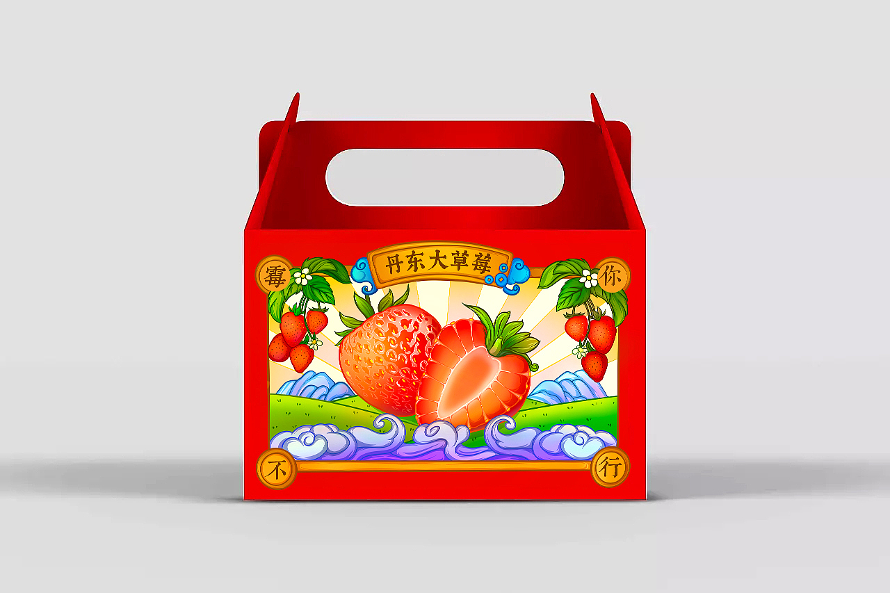国潮草莓包装（图ZMzMzNjI0NzMy） - 商业插画 - 站酷设计师做包装的蟹蟹原创素材 - 站酷ZCOOL