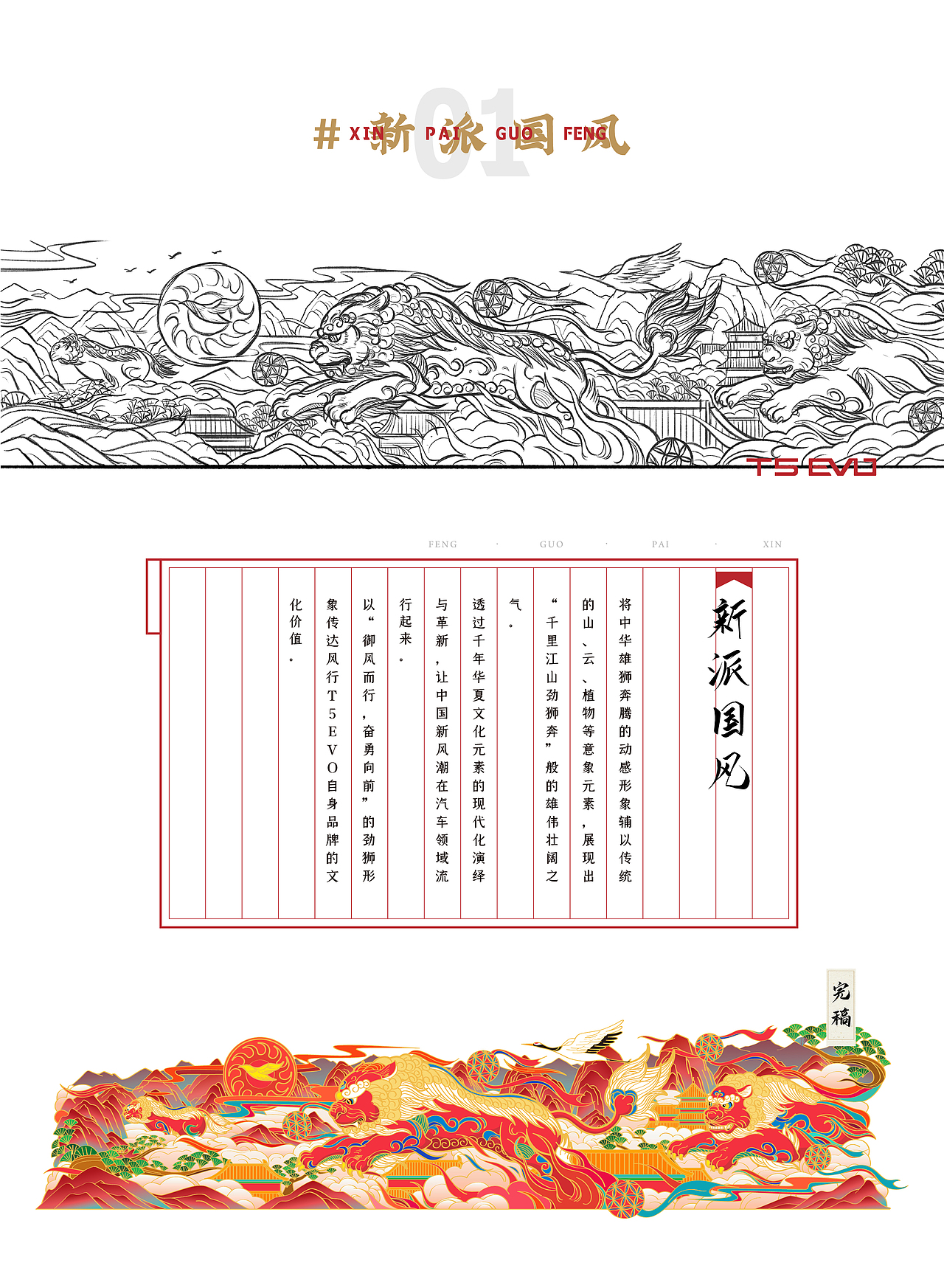 AHOOOY®.Studio 壹周年作品集（图ZMjk3ODUxNTEy） - 其他平面 - 站酷设计师AHOOOY_Studio原创素材 - 站酷ZCOOL