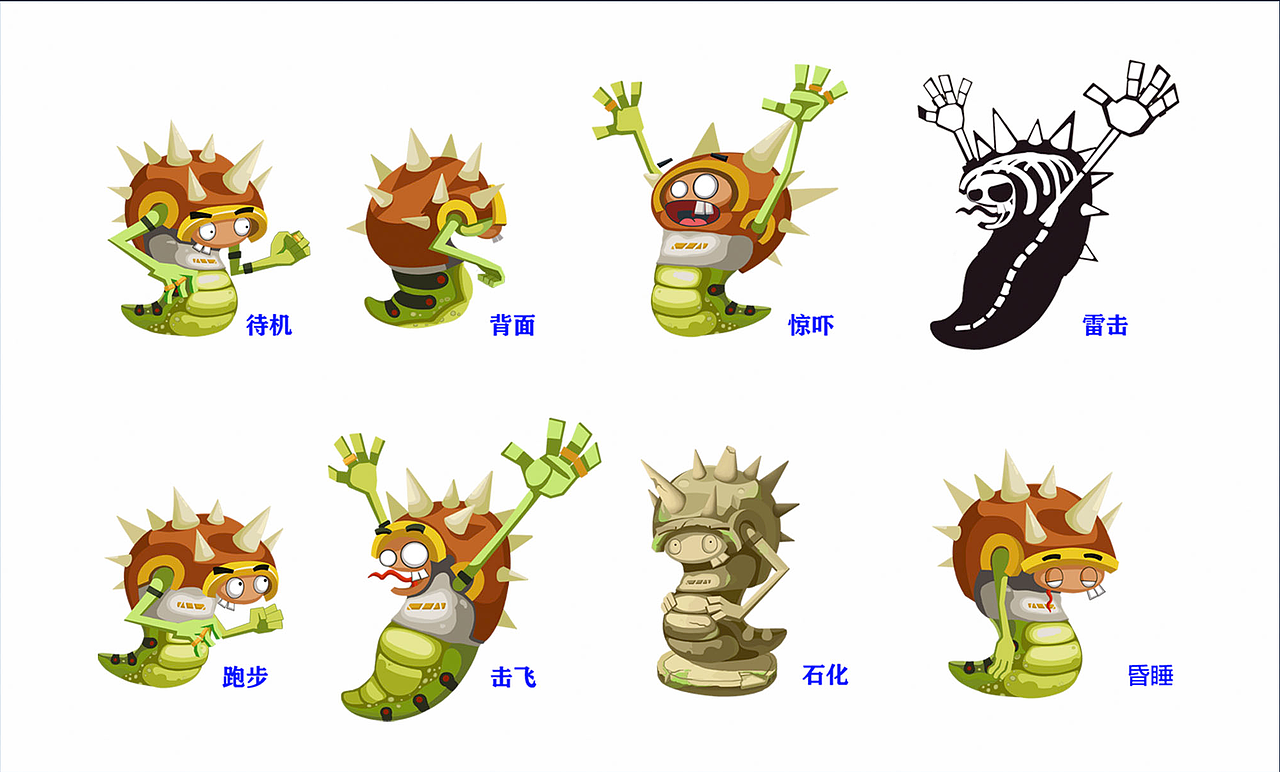 超级小不点（图ZMzA0NzIzOTEy） - 独立游戏 - 站酷设计师净玩库子原创素材 - 站酷ZCOOL