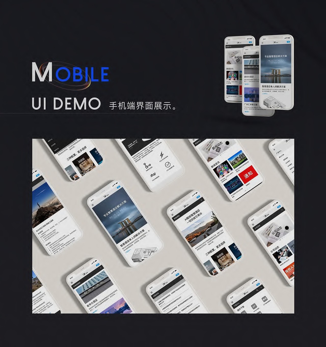 作品集第一部分（图ZMzY2MzY4MTYw） - APP界面 - 站酷设计师远方那红白房子原创素材 - 站酷ZCOOL