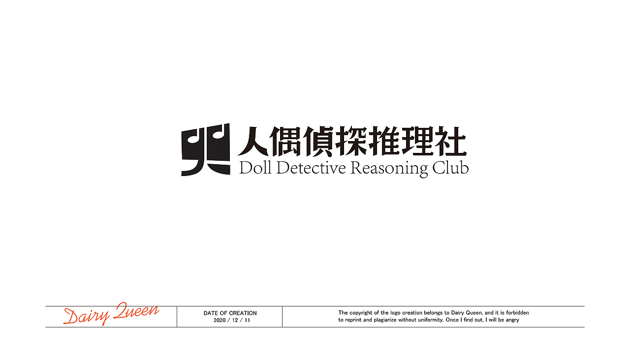 近期LOGO设计精选-各种甲方类型错综复杂,欢迎交流