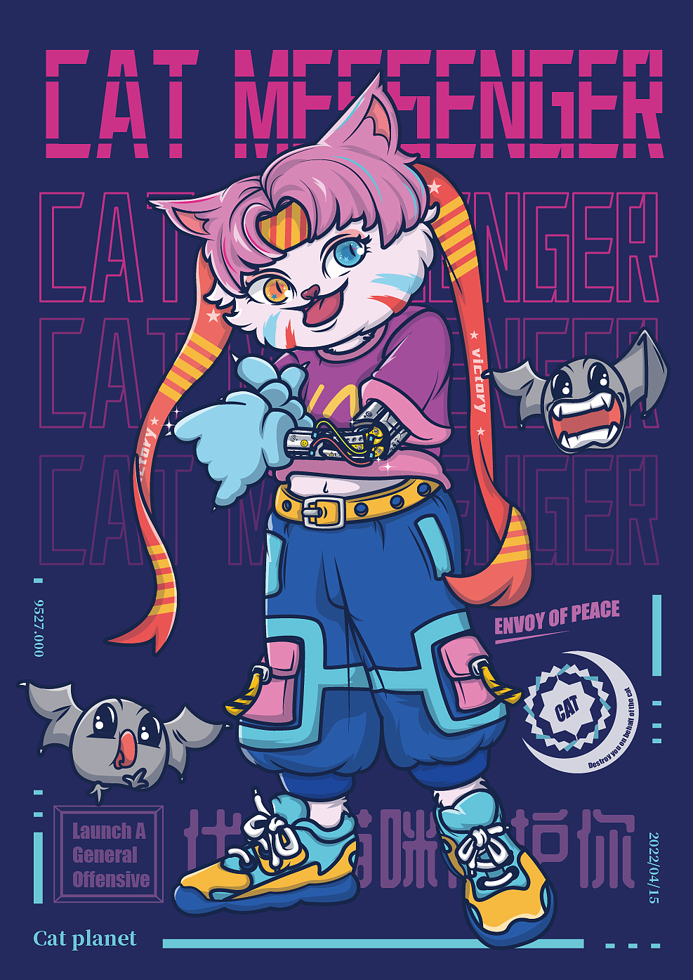 猫咪使者 (代表猫咪保护你)