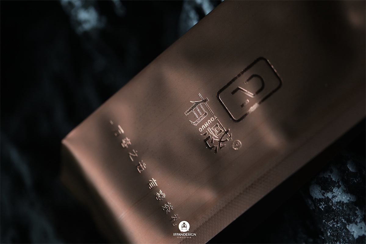 有惑茶业*潘艺夫团队丨藏身天地 不惑于心（图ZMzIxOTUzNTg0） - 包装 - 站酷设计师潘艺夫设计团队原创素材 - 站酷ZCOOL