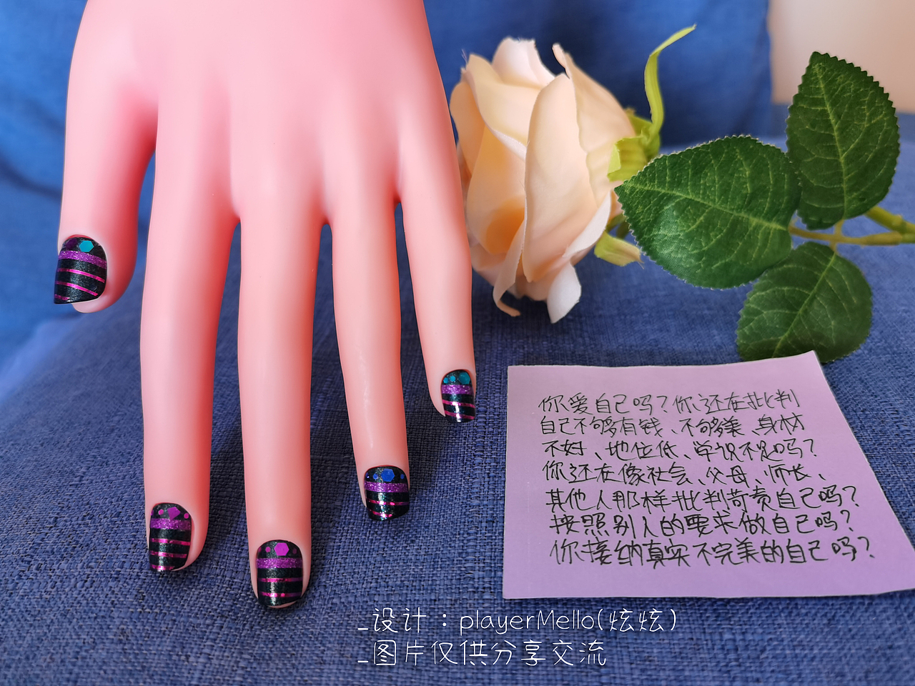 2022-8-19美甲设计《迷幻星辰》