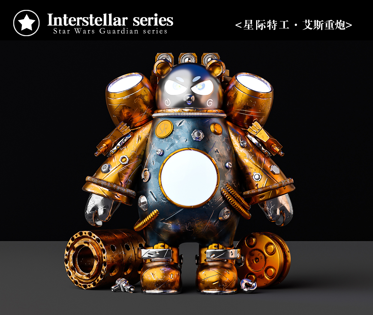 星际系列,盲盒,潮玩设计,NFT,家居摆件,摆件玩具