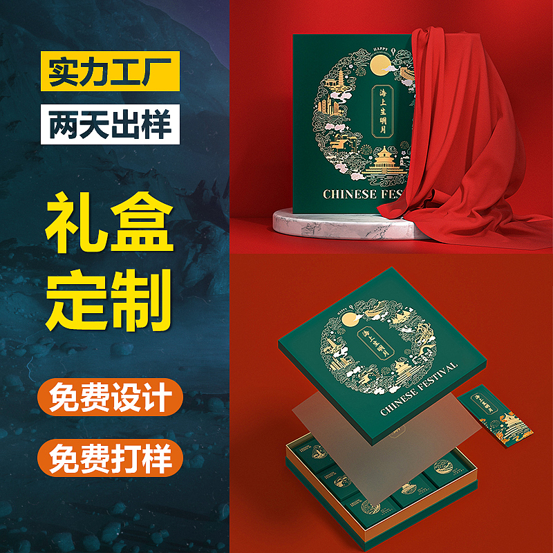 创意图（图ZMzE2MTMxODk2） - 电商 - 站酷设计师听起来很暖的名字原创素材 - 站酷ZCOOL