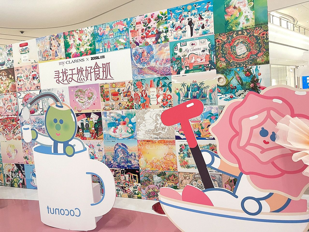 入选娇韵诗作品展啦~（图ZMzEzMjE2MzAw） - 商业插画 - 站酷设计师shirley雪梨酱原创素材 - 站酷ZCOOL