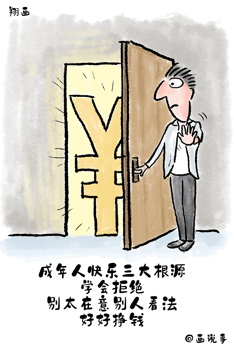 为什么叫人类,人活着就是累,一生全靠浪