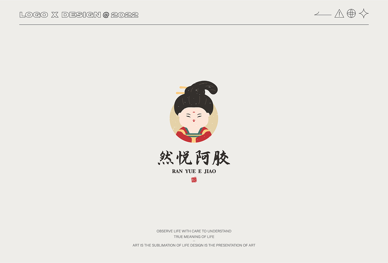 Logo Collection（图ZMzE1OTI1MzQ4） - Logo - 站酷设计师桑榆呀原创素材 - 站酷ZCOOL