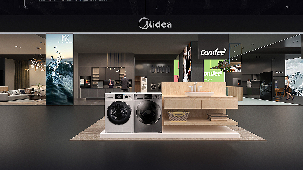 美的集团年会展