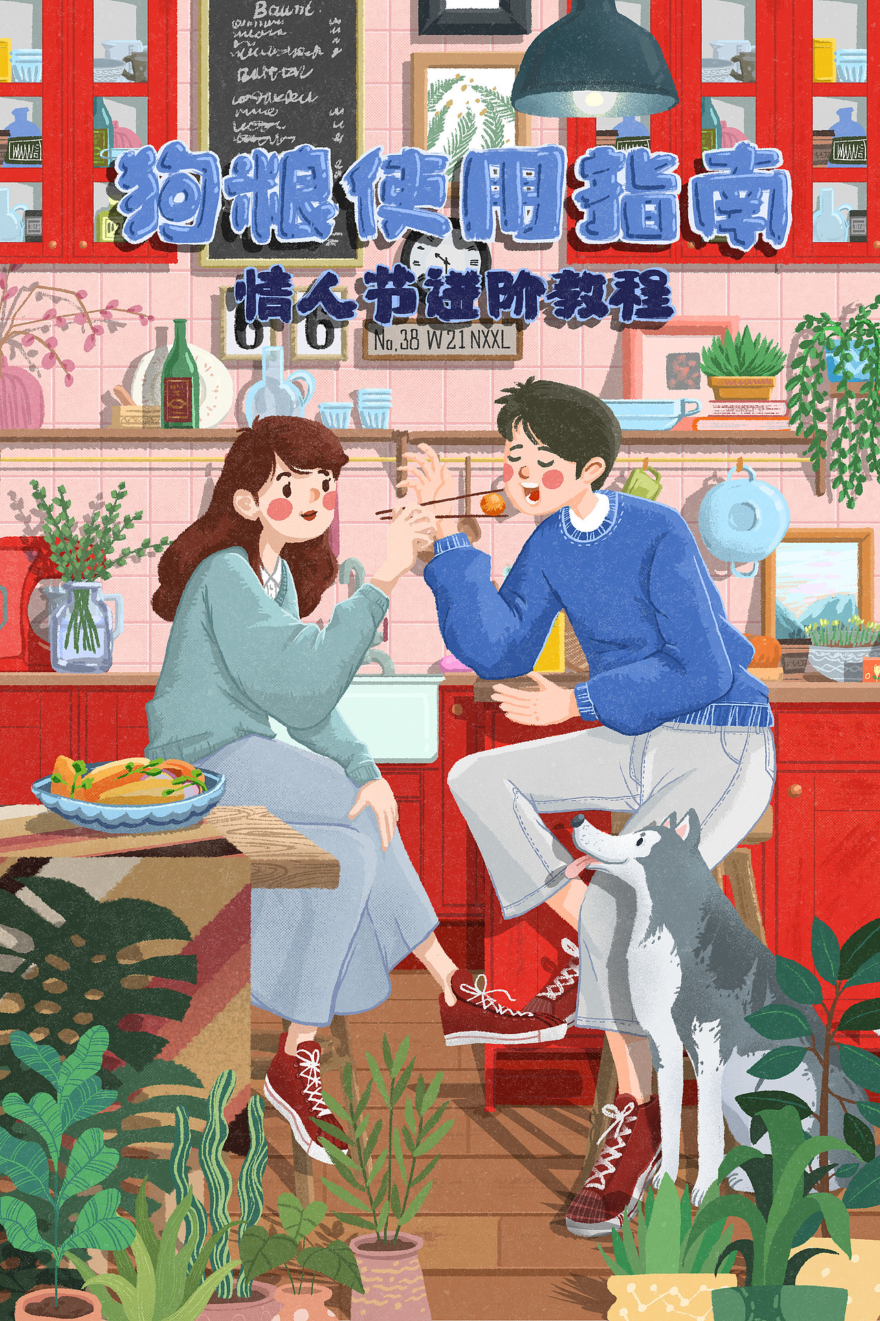 2022年度 插画学习总结