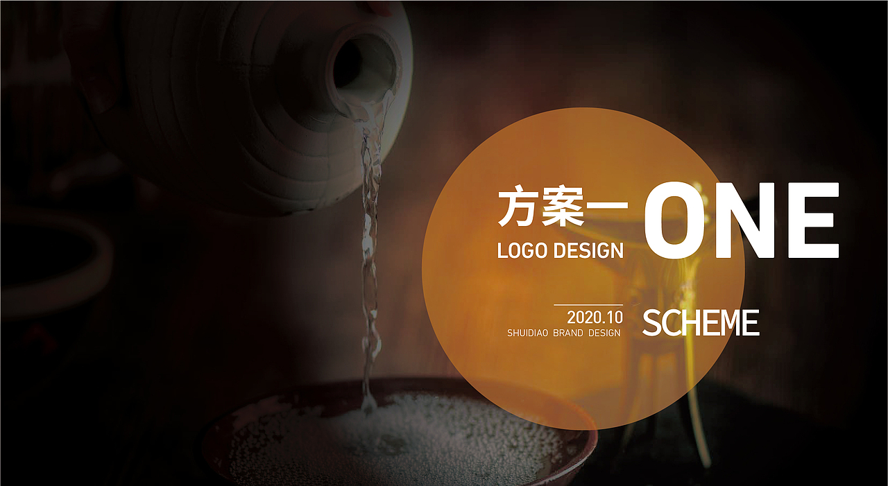 古来今品牌形象设计（图ZMzA1Nzg5NjUy） - 品牌 - 站酷设计师Panda_Chin原创素材 - 站酷ZCOOL