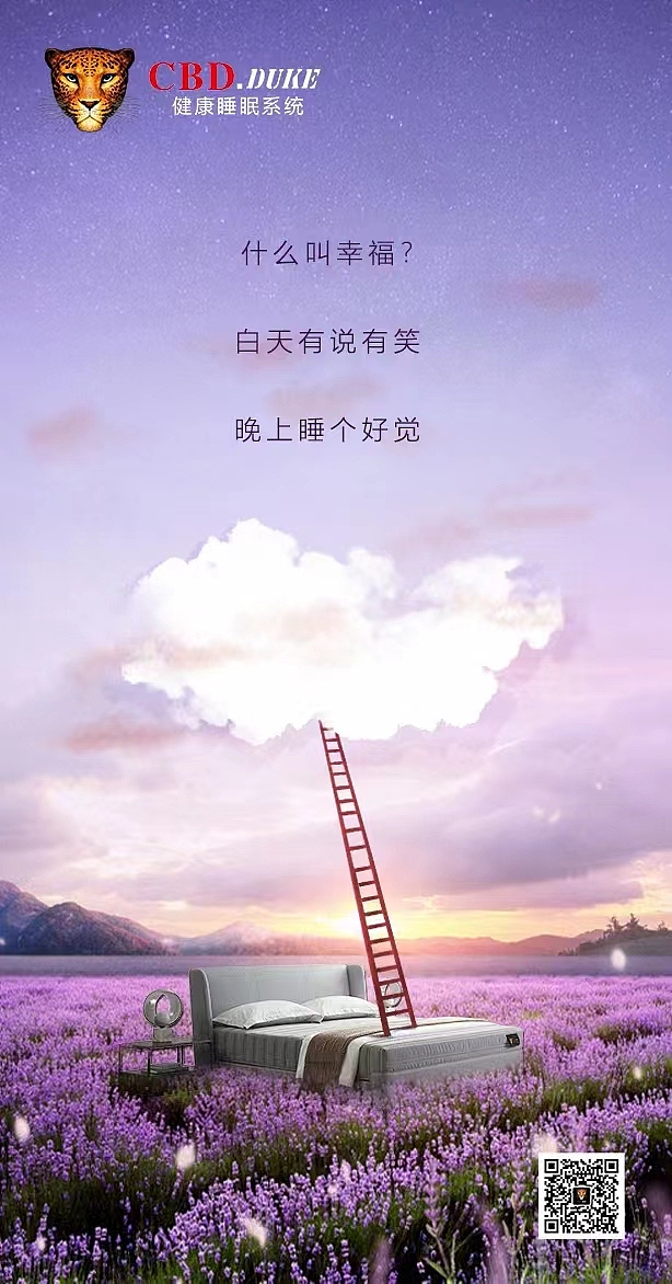 家居创意海报汇总