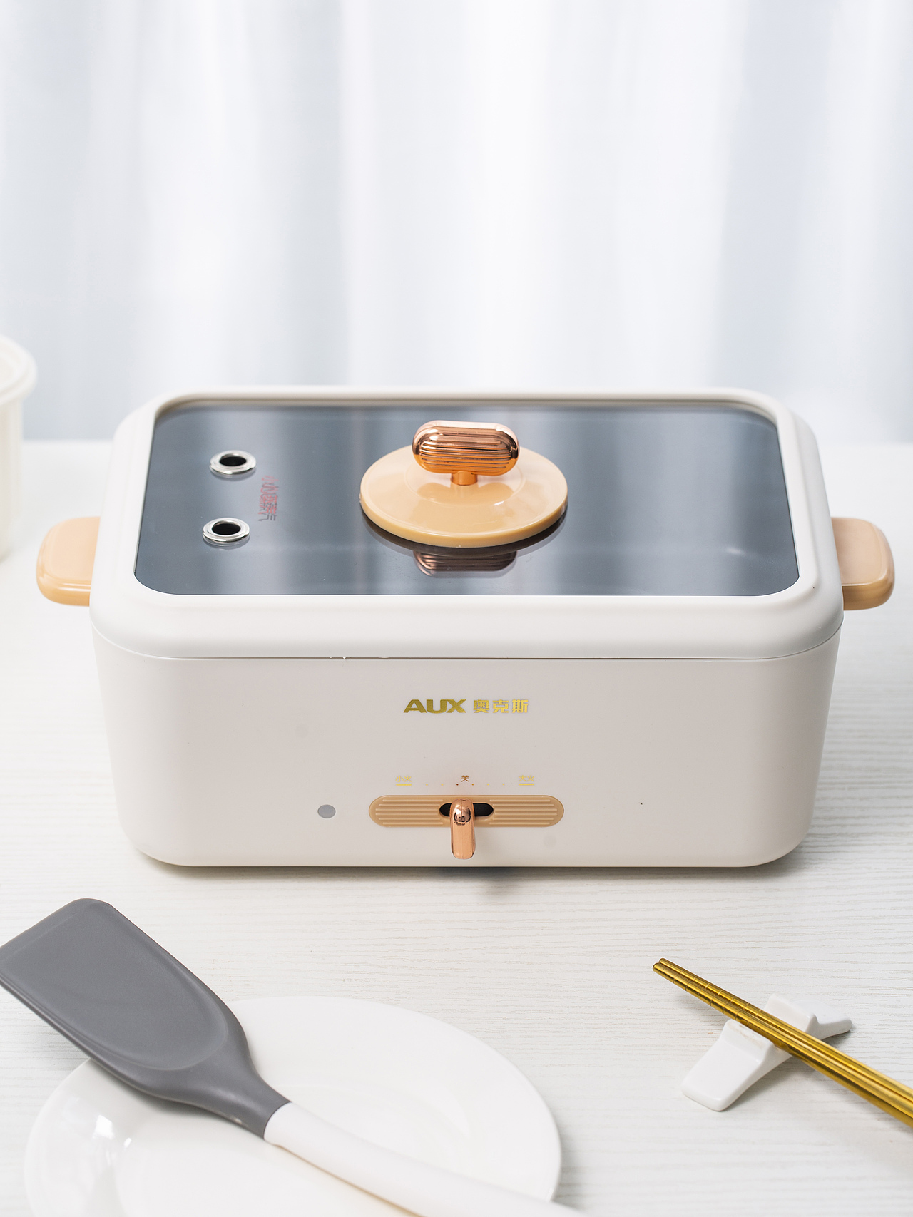 有间|奥克斯电煮锅