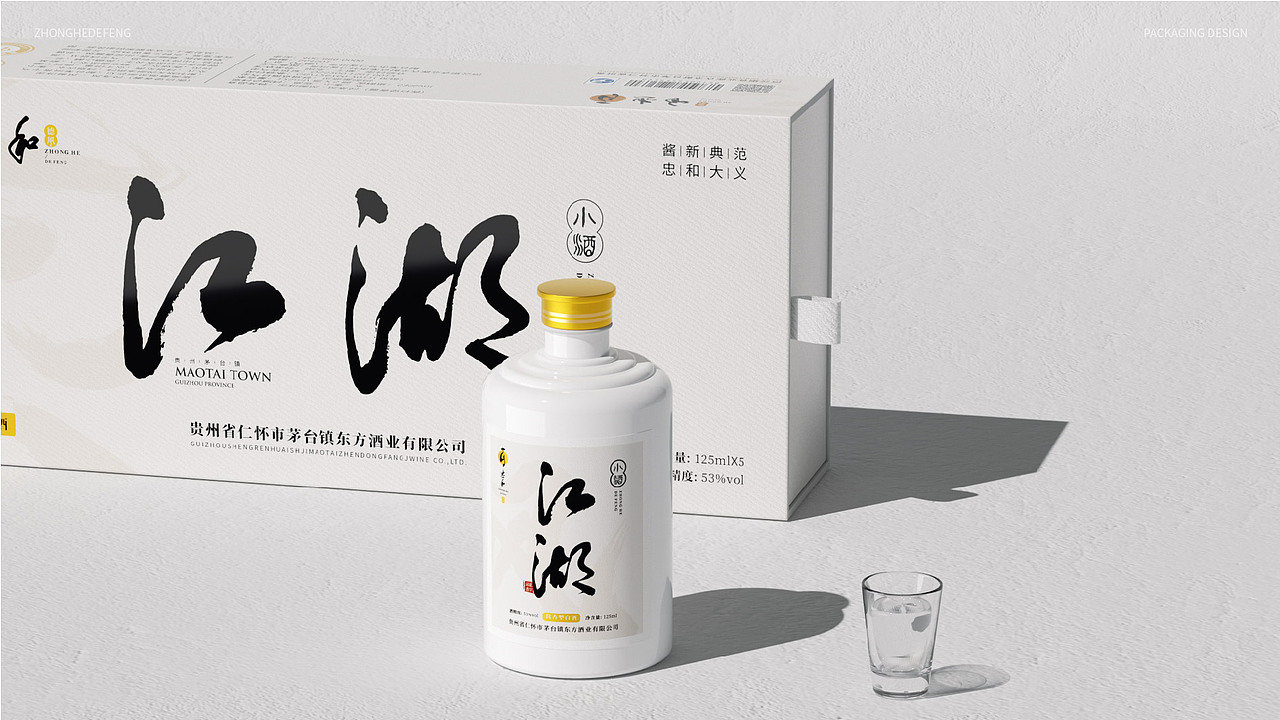 忠和德风-江湖小酒包装设计（图ZMzMyNTY4MTYw） - 包装 - 站酷设计师被派去月球原创素材 - 站酷ZCOOL