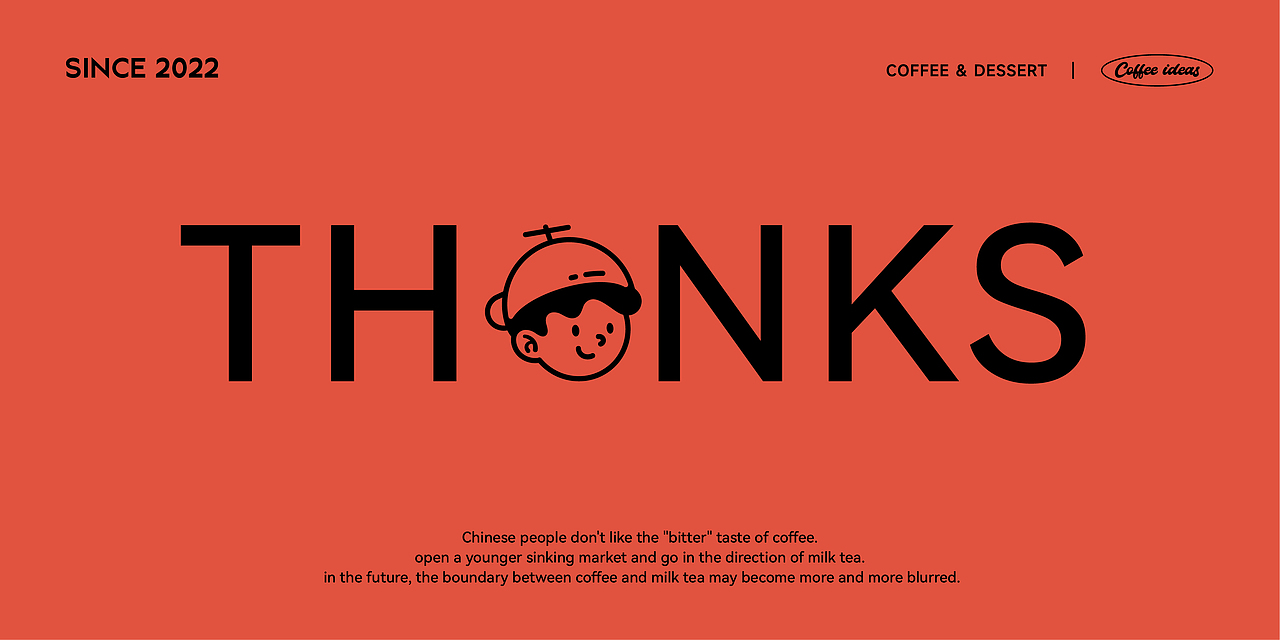 咖啡品牌设计｜咖啡VI设计｜咖啡logo｜烘焙店设计茶饮