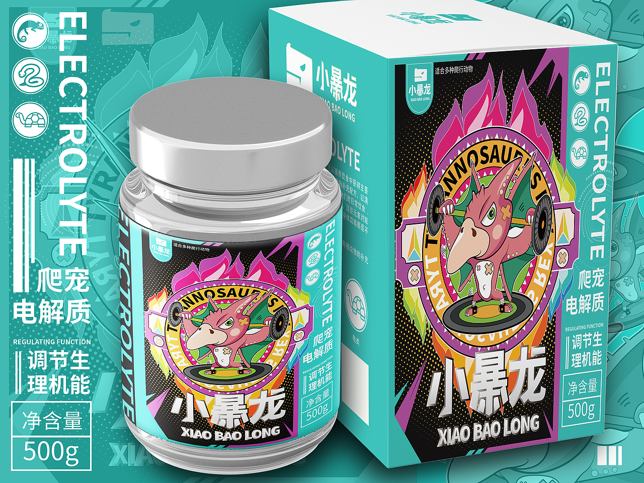 【小暴龙】爬宠保健品 养爬必备