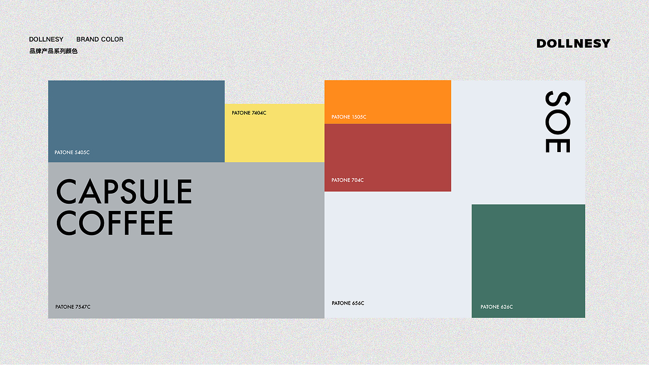DOLLNESY CAPSULE COFFEE- Vi/系列包装设计（图ZMzEwNzc3ODcy） - 品牌 - 站酷设计师聿yu原创素材 - 站酷ZCOOL