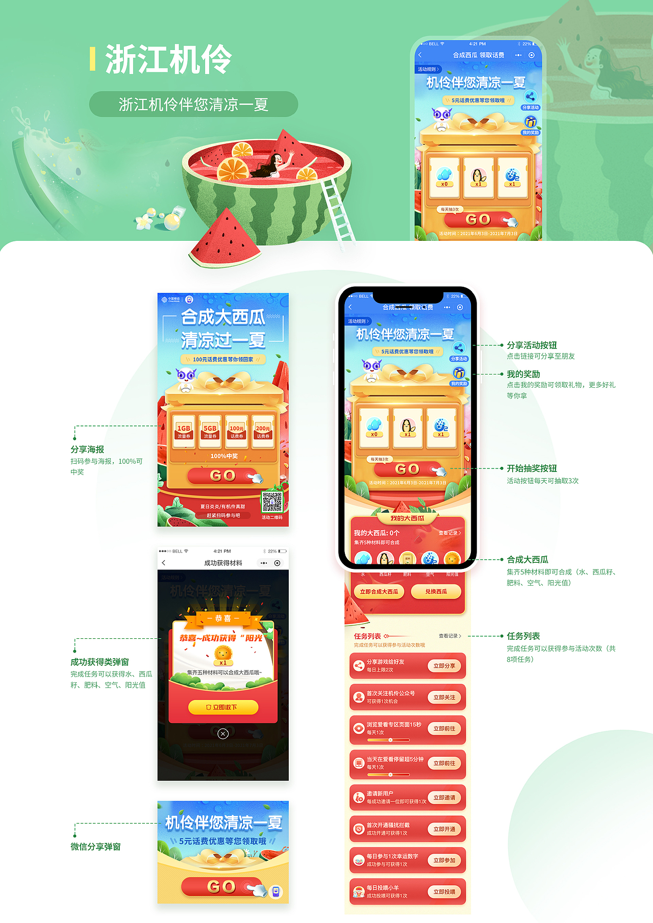 我的新作品集（图ZMzAxNjkyNjI4） - APP界面 - 站酷设计师LIFE简单做原创素材 - 站酷ZCOOL