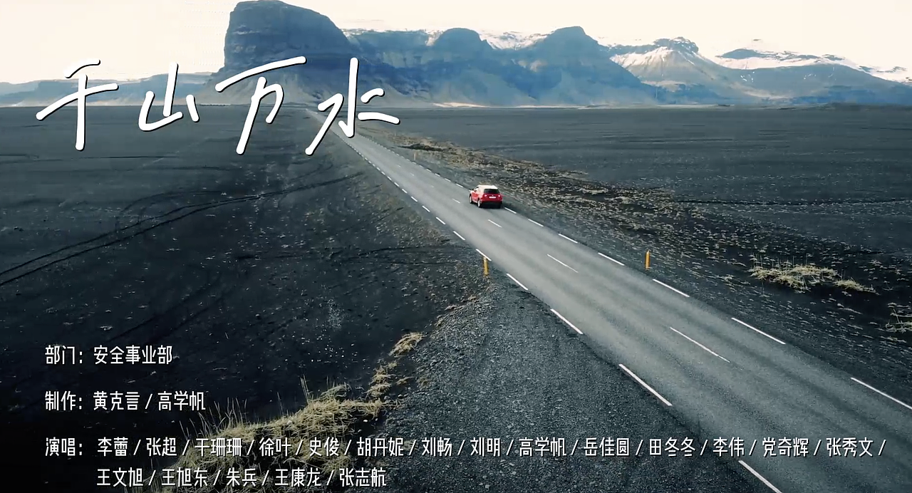 年会视频（图ZMzMyODIzNTA0） - 软件界面 - 站酷设计师锦城三千原创素材 - 站酷ZCOOL