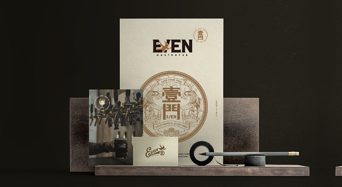 EVEN餐酒吧 | 品牌设计（图ZMzE4MTA1MDIw） - Logo - 站酷设计师無Designer原创素材 - 站酷ZCOOL
