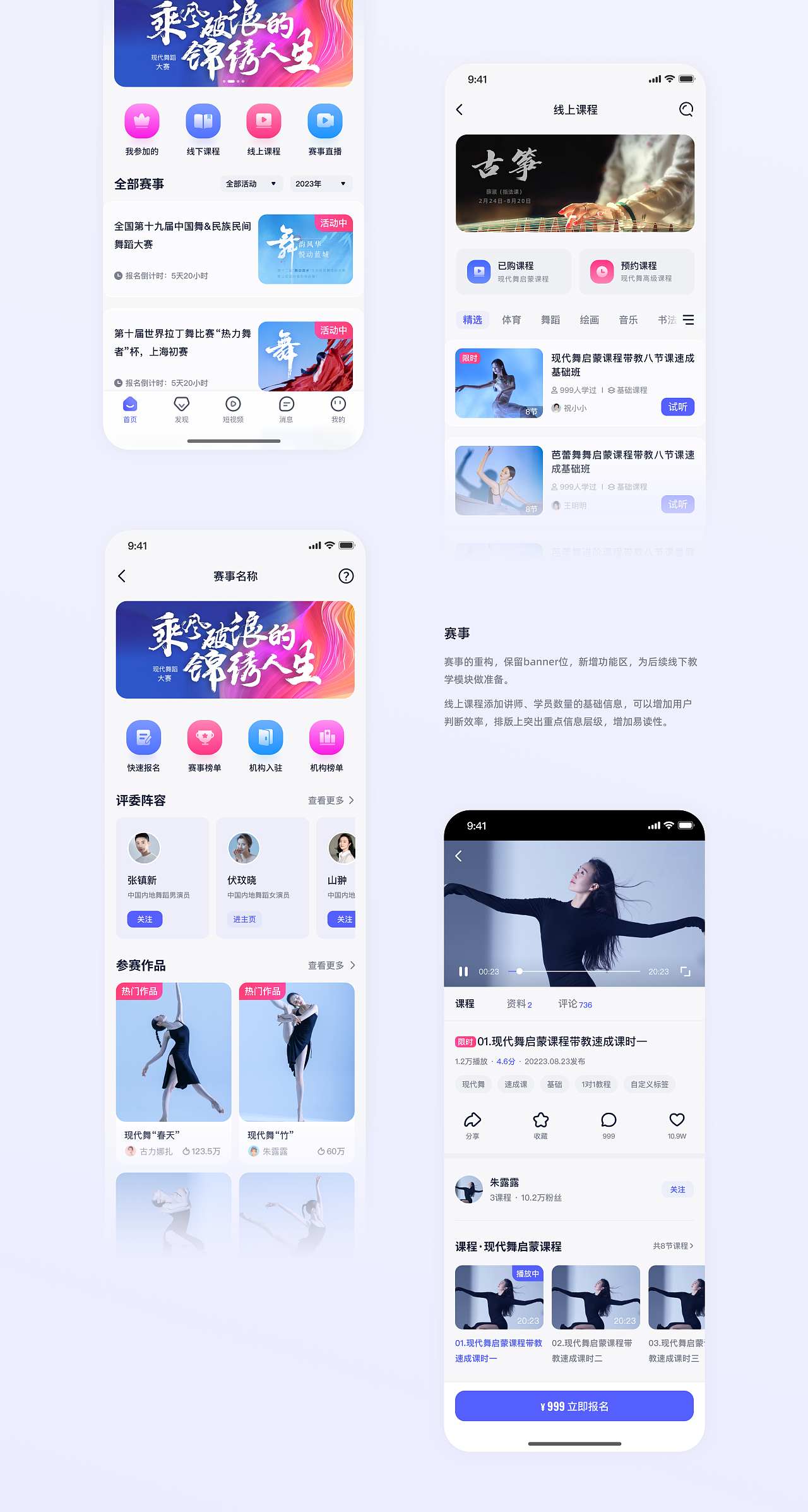 朱露露的UI作品集（图ZMzY0NDE2NDA4） - APP界面 - 站酷设计师朱露露UI原创素材 - 站酷ZCOOL