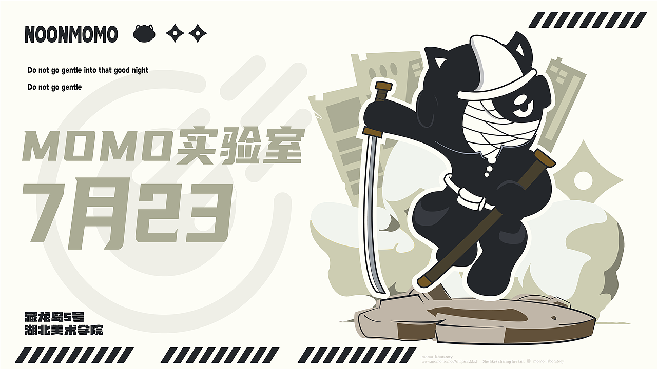 momo猫IP形象设计（图ZMzI0NTkwMjEy） - IP形象 - 站酷设计师刘良智原创素材 - 站酷ZCOOL