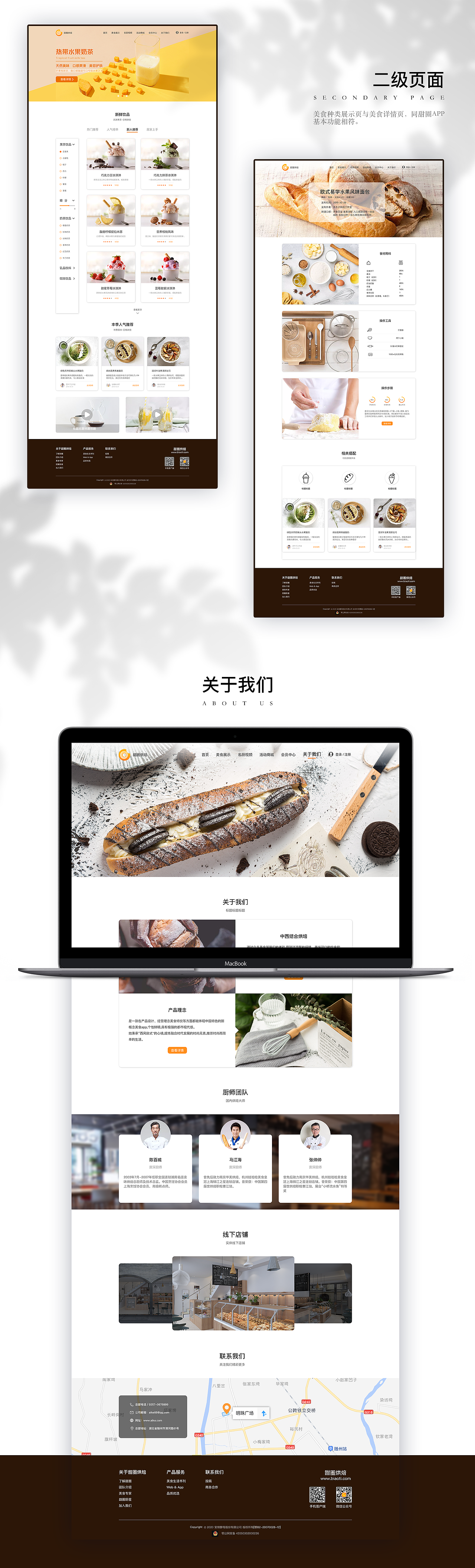 个人作品集，一年前的（图ZMzAyNDQzMDk2） - APP界面 - 站酷设计师Small一柳原创素材 - 站酷ZCOOL