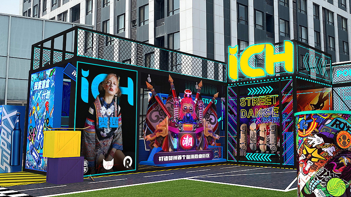 贺趣猫｜商业街形象升级包装设计（图ZMzE2ODg4NzQ0） - IP形象 - 站酷设计师小马达品牌设计原创素材 - 站酷ZCOOL