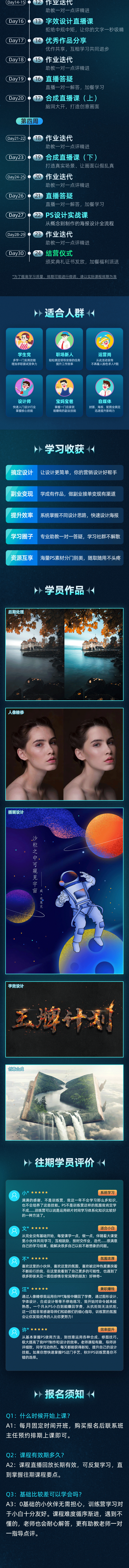 秋叶详情页（图ZMzIyNTQ5MzUy） - 其他平面 - 站酷设计师木然芷香原创素材 - 站酷ZCOOL