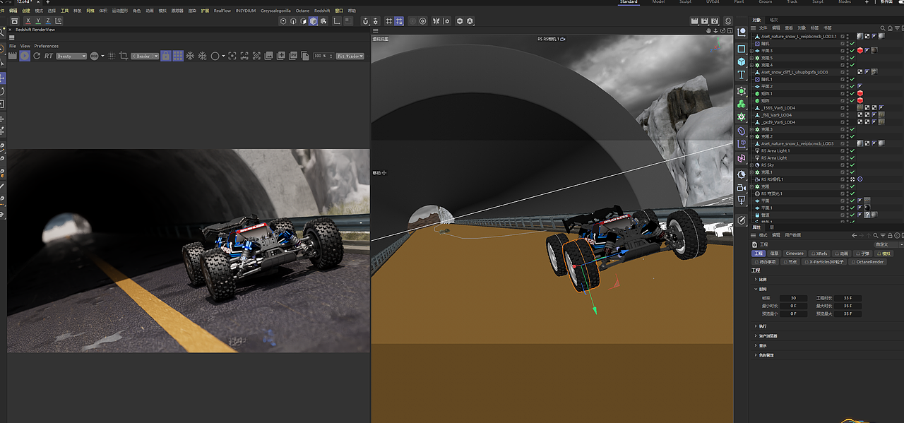 RC monsyer-MJX 16207-3D Animation