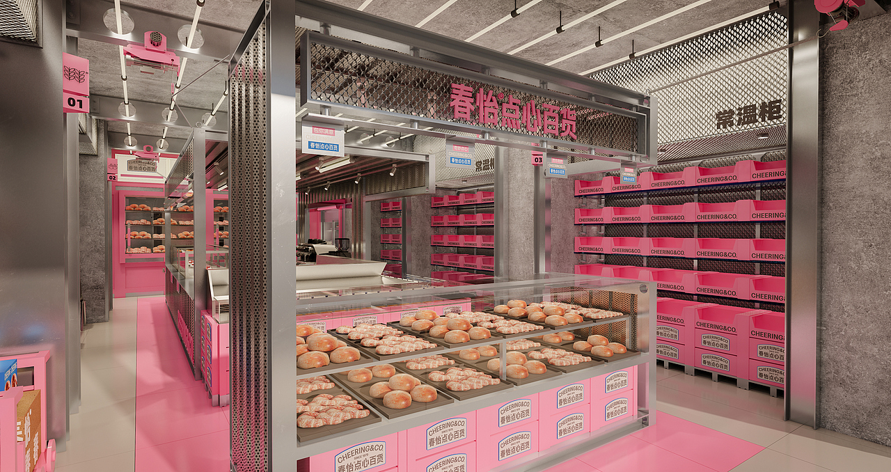 理所设计 X 春怡·点心百货