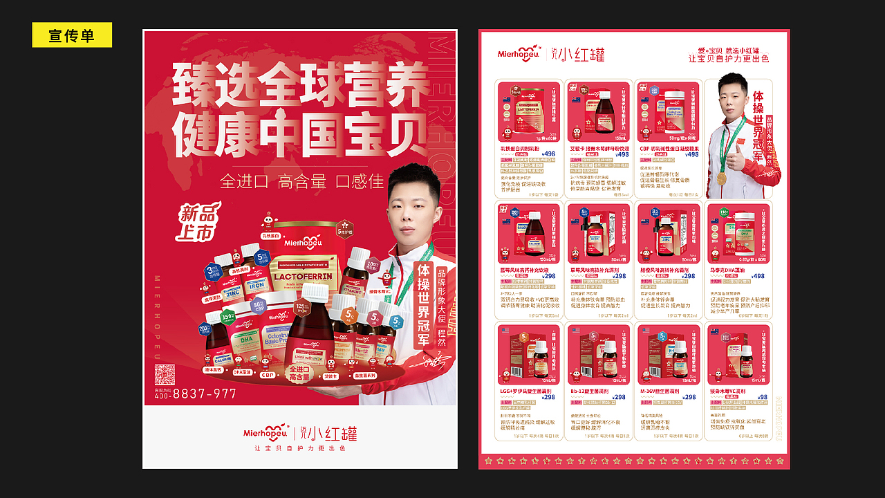 5年设计作品集-斜杠青年（图ZMzI0NzQ0MDA4） - 书籍/画册 - 站酷设计师房先生原创素材 - 站酷ZCOOL