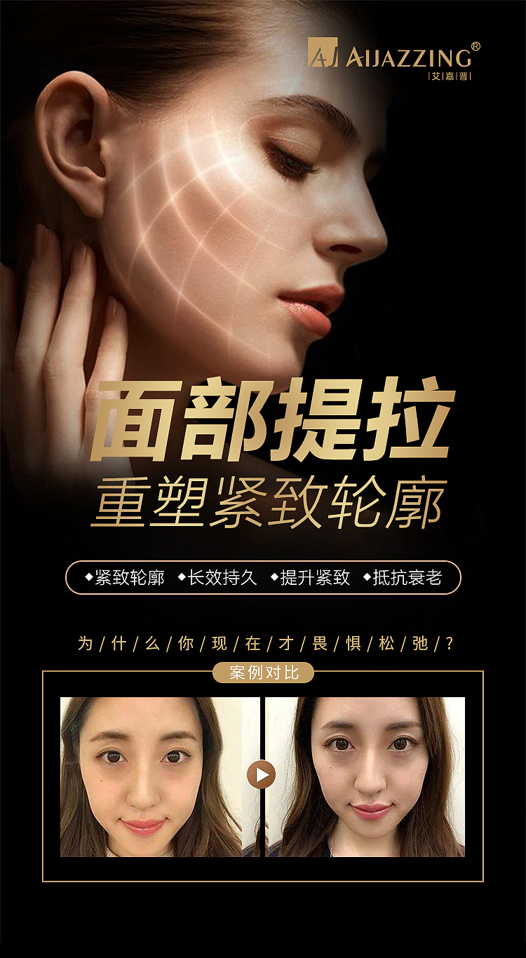 微商产品海报（图ZMzQ0NTM4NTky） - 海报 - 站酷设计师会飞的柠檬程原创素材 - 站酷ZCOOL