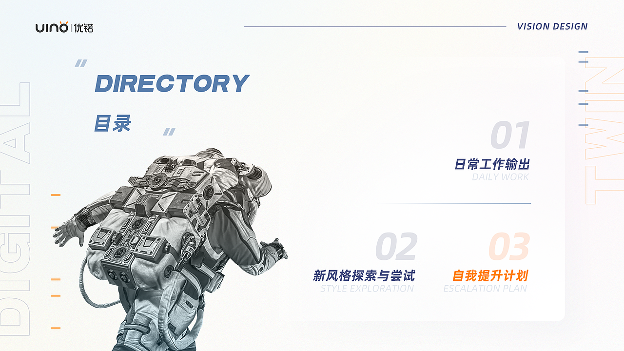 2021年述职报告（图ZMzUyMjAzMTgw） - 其他UI - 站酷设计师甜瓜是只猫原创素材 - 站酷ZCOOL