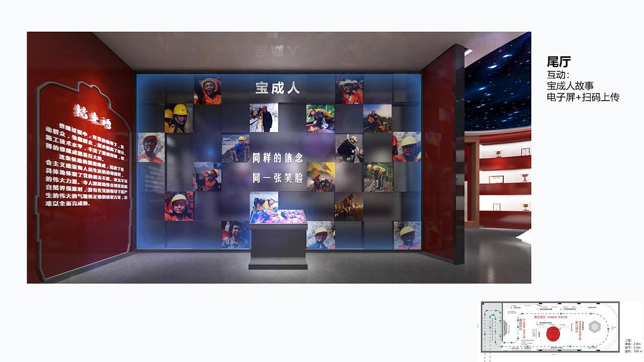 铁路纪念馆（图ZMzUzNDMxNjMy） - 展陈设计 - 站酷设计师Oliver洋原创素材 - 站酷ZCOOL