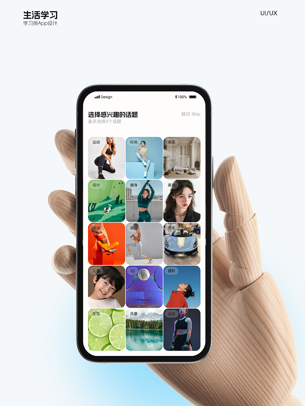 使用 AI 将任意视频精准的翻译为超过70种语言，（图ZMzUzMDIwNTAw） - APP界面 - 站酷设计师primersin原创素材 - 站酷ZCOOL