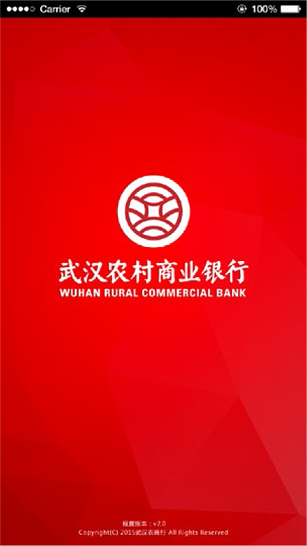 银行APP页面设计（图ZMzY3NTM4OTY0） - 其他网页 - 站酷设计师闭月羞菜花原创素材 - 站酷ZCOOL