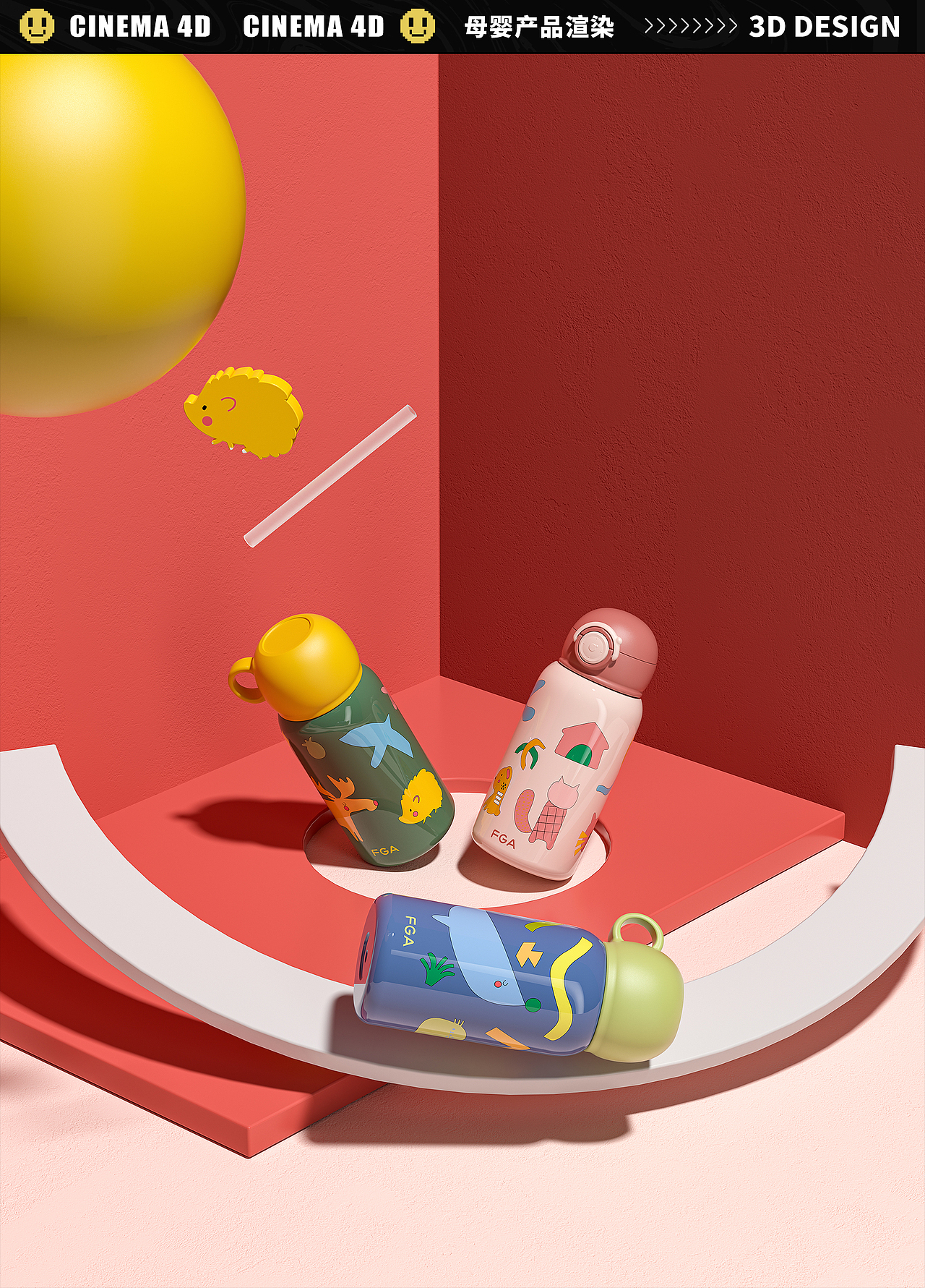 三维视觉作品集（图ZMzM4MTU4NTIw） - 产品 - 站酷设计师INSIST笑长原创素材 - 站酷ZCOOL